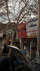 احسان یدک