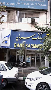 بانک اقتصاد نوین شعبه طالقانی