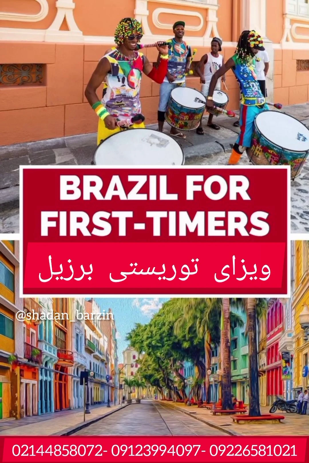 آژانس مسافرتی  شادان برزین ایرانیان - تصویر 4