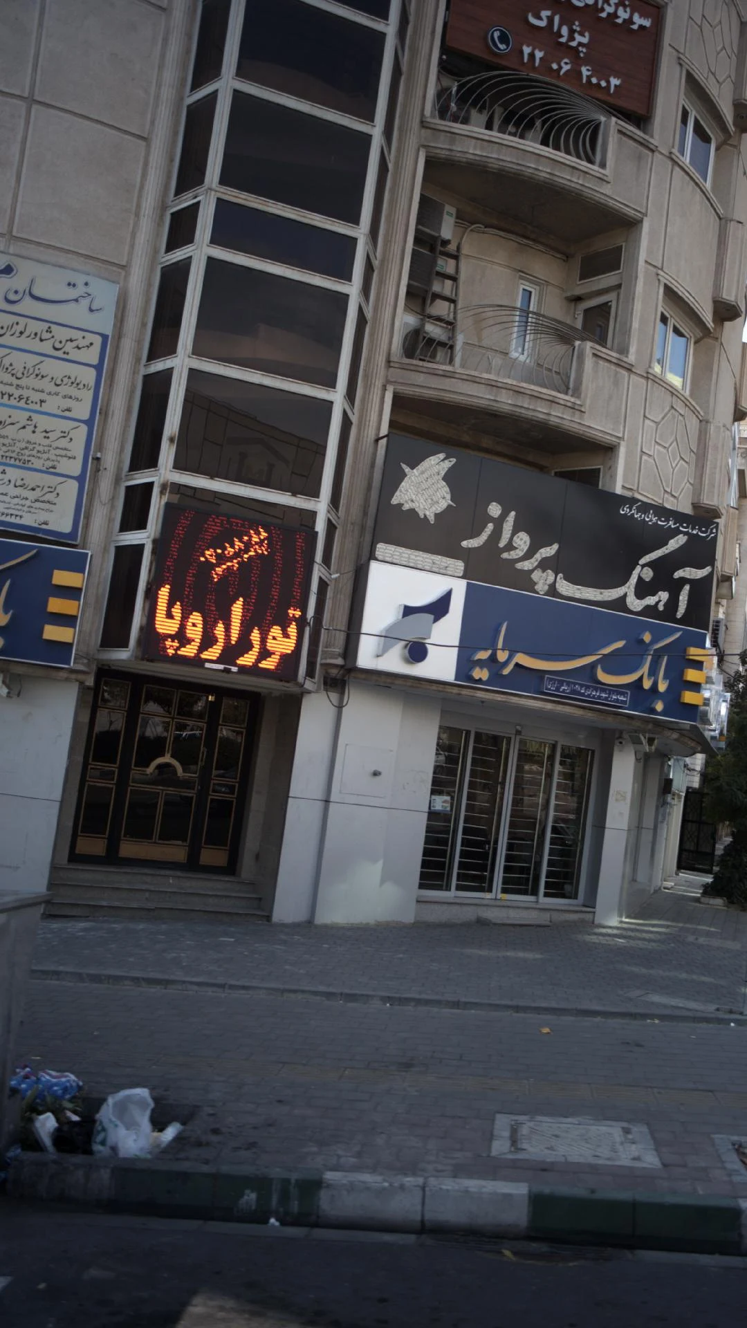 دکتر سید جواد سیدمحسنی