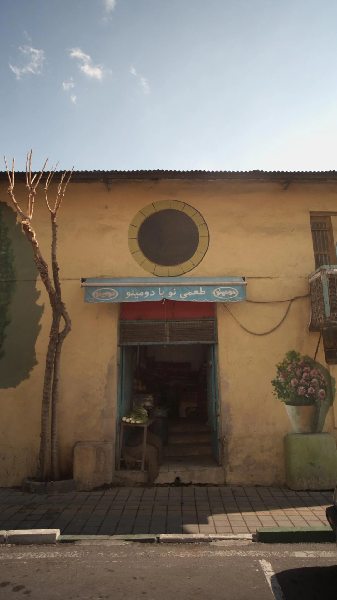سرای میوه جم - تصویر 3
