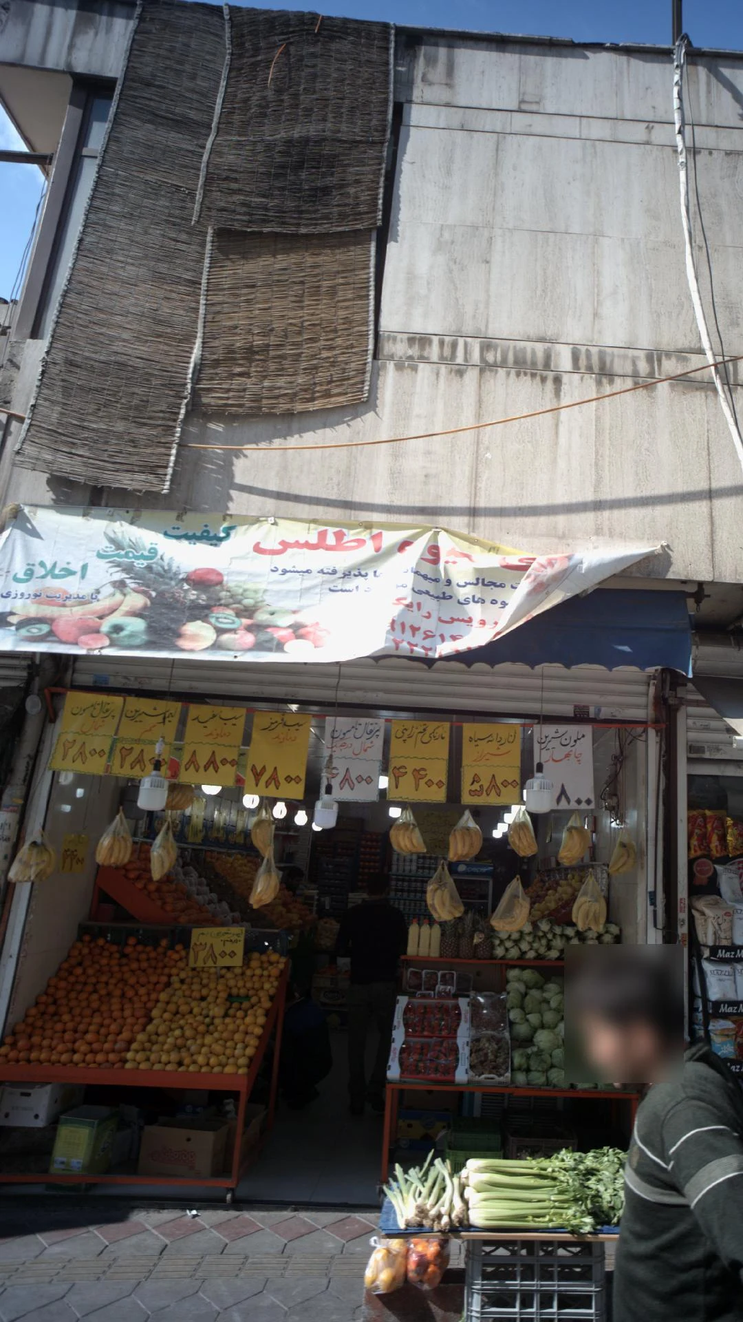 سرای میوه جم - تصویر 4