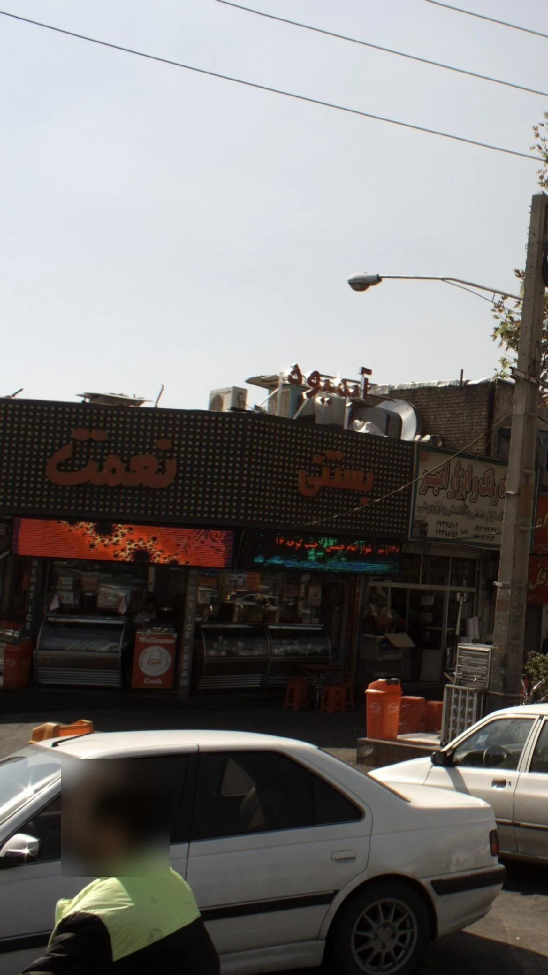 بستنی نعمت شعبه استخر - تصویر 2