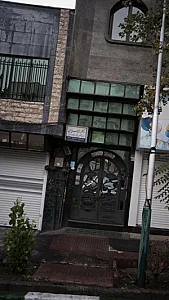 لابراتوار پروتزهای دندانی پوردنت