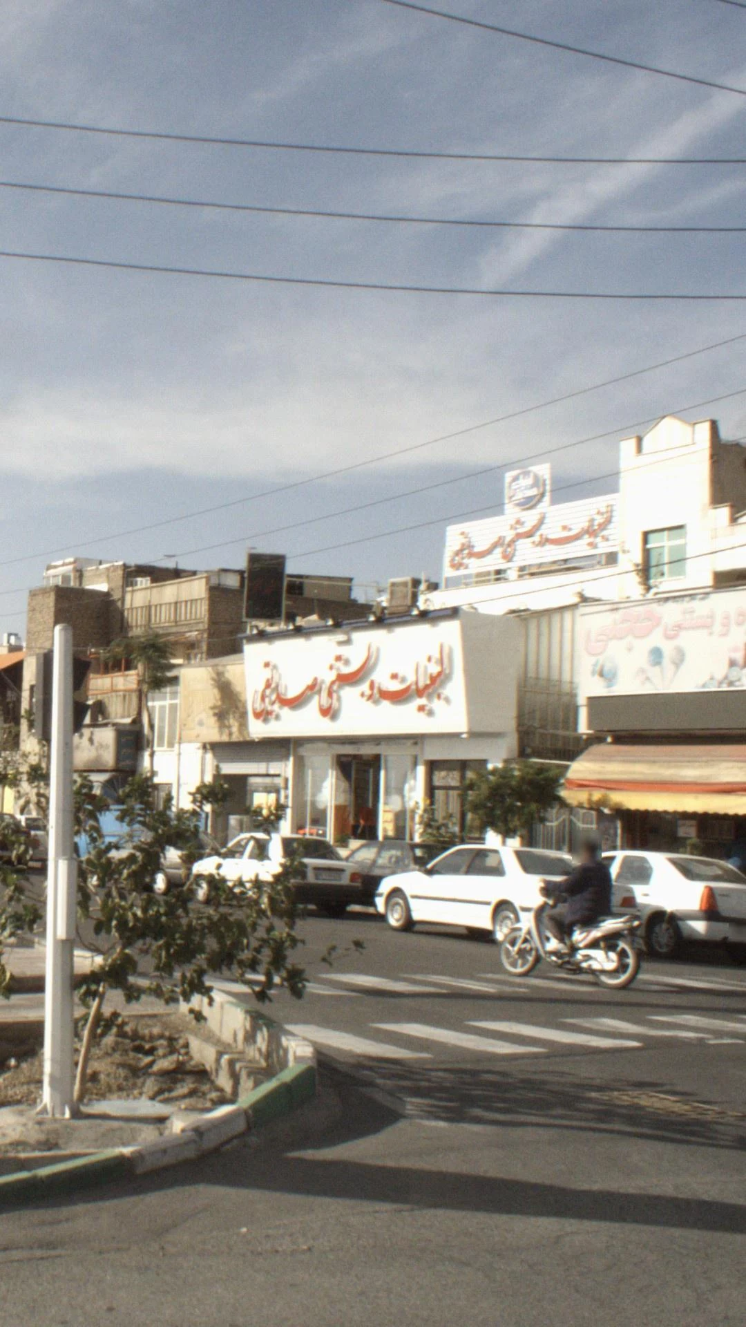 لبنیات و بستنی سنتی صدیقی - لبنیاتی در تهران - تصویر 4