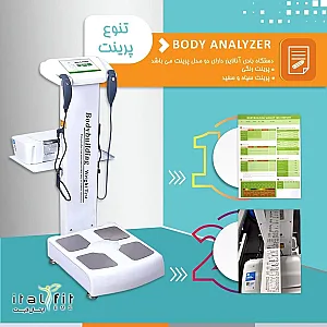 باشگاه خصوصی ای ام اس (EMS) ایتال فیت