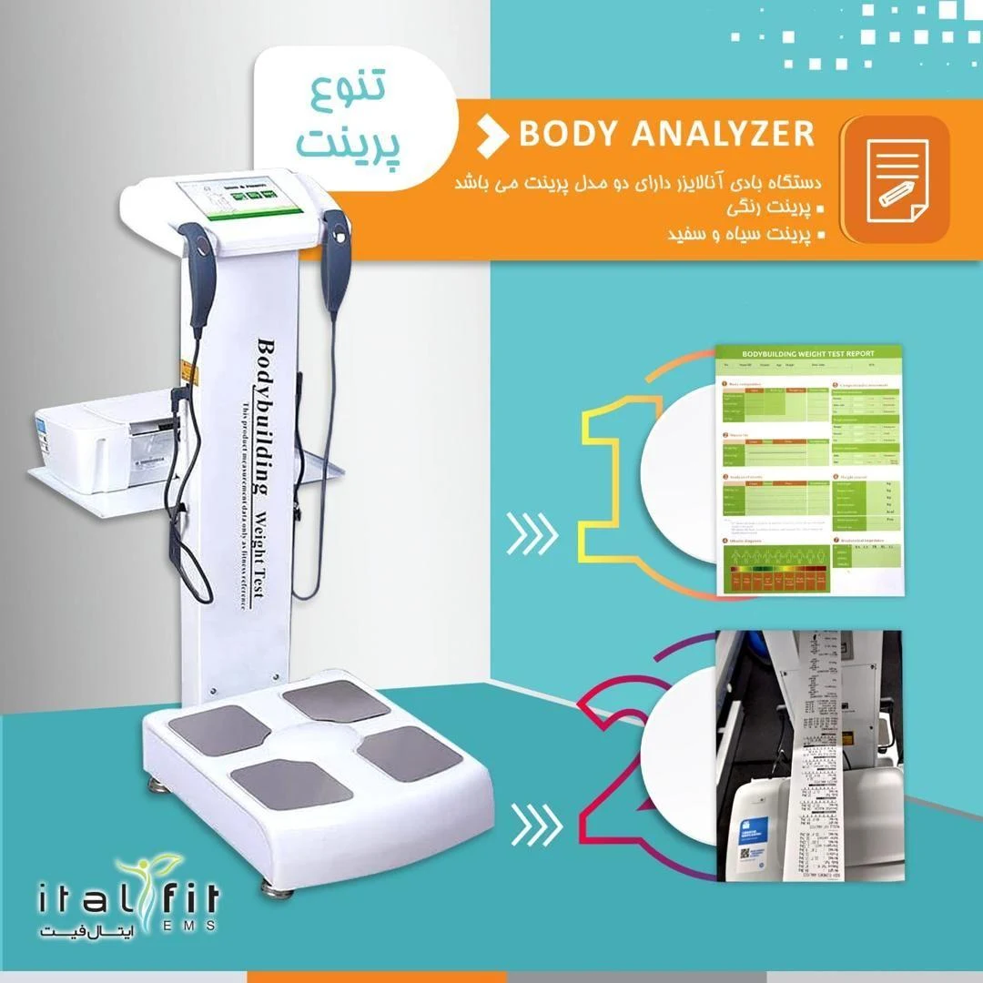 باشگاه خصوصی ای ام اس (EMS) ایتال فیت - مجموعه و سالن ورزشی در تهران
