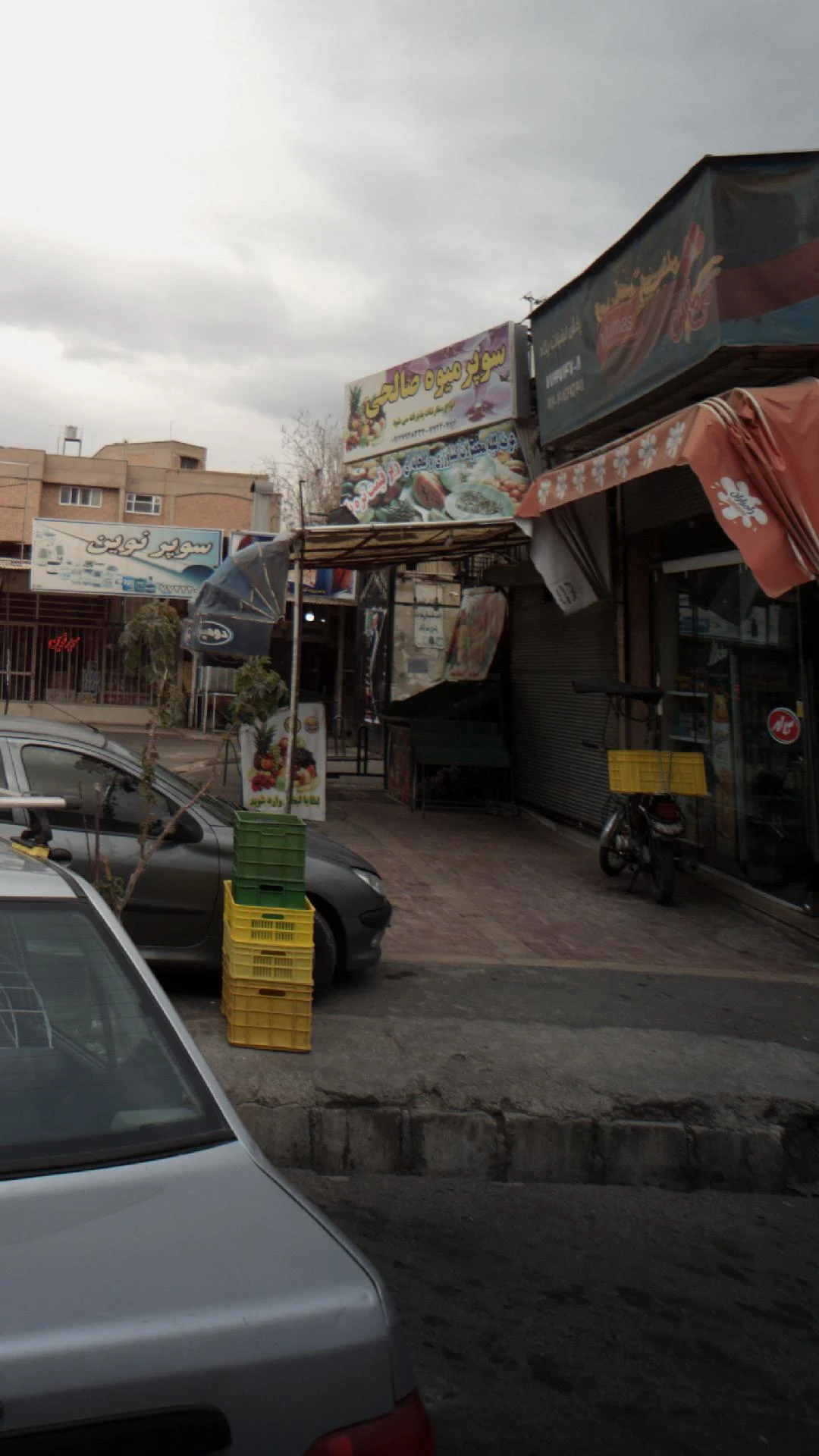 سوپر ارکیده - سوپرمارکت در تهران - تصویر 3