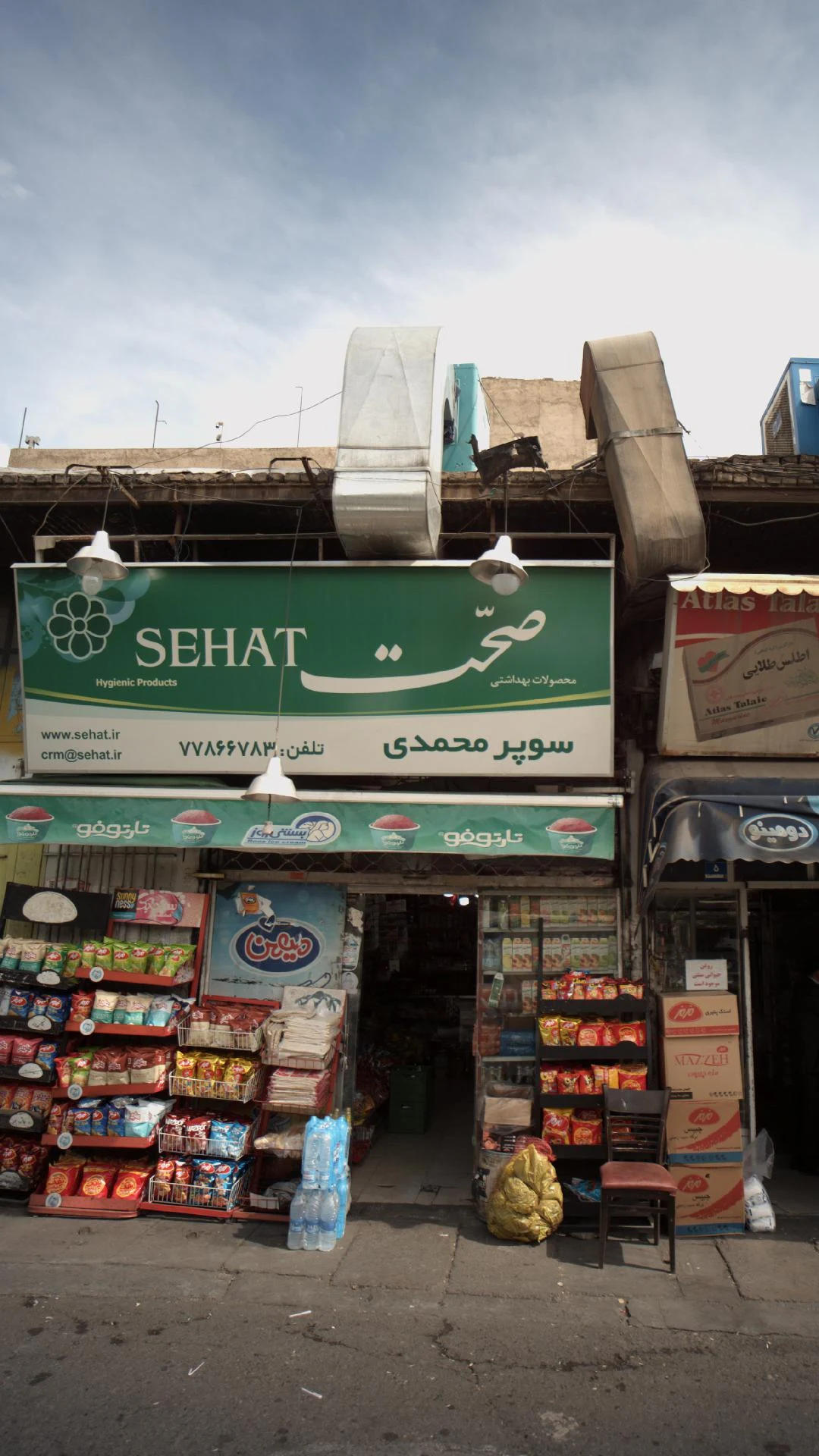 سوپر ارکیده - سوپرمارکت در تهران - تصویر 4