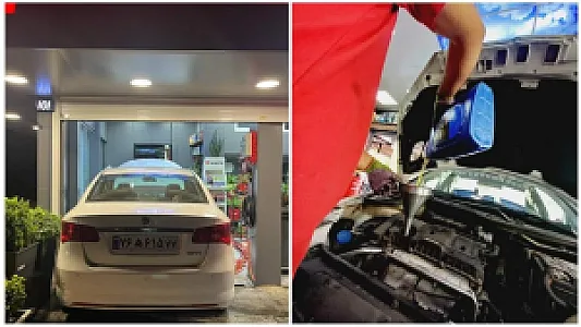 اتوسرویس دنده معکوس