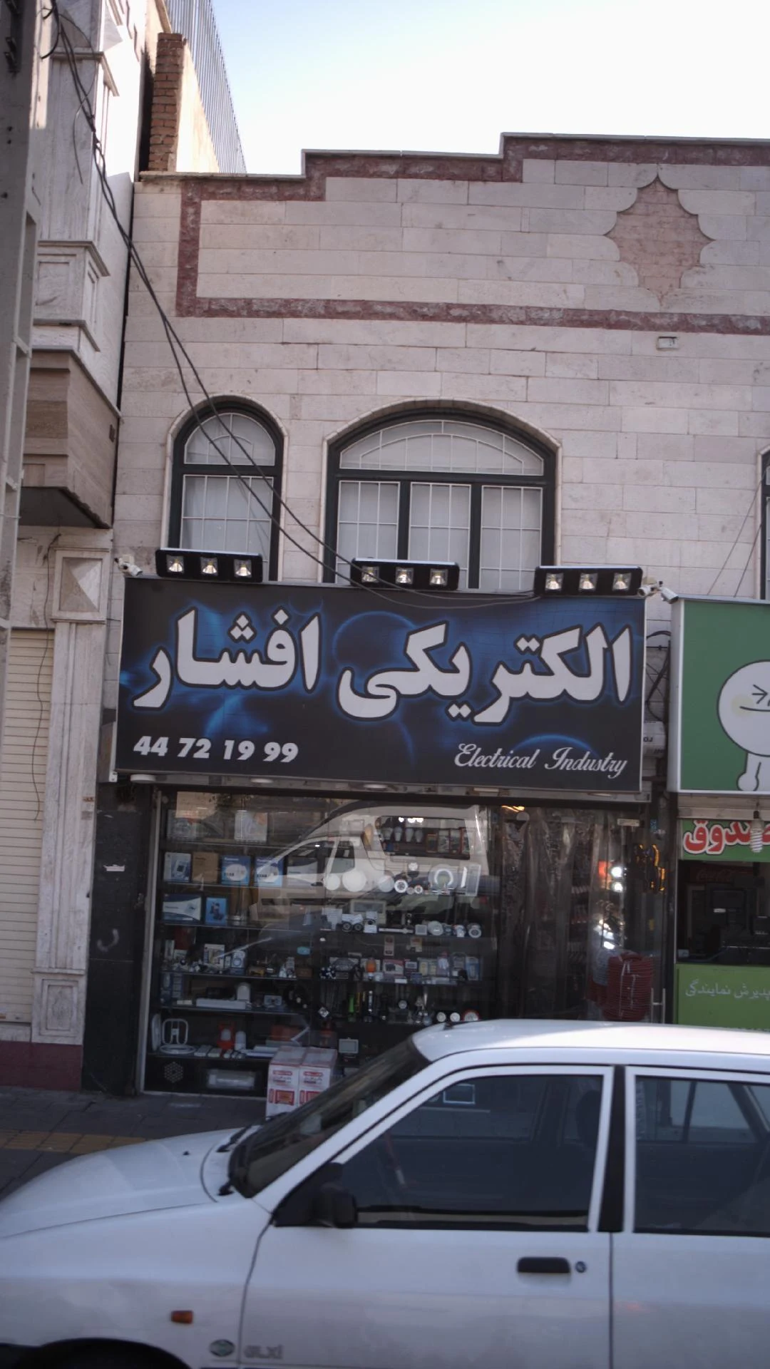 آرکا باتری (فروش آنلاین باتری)