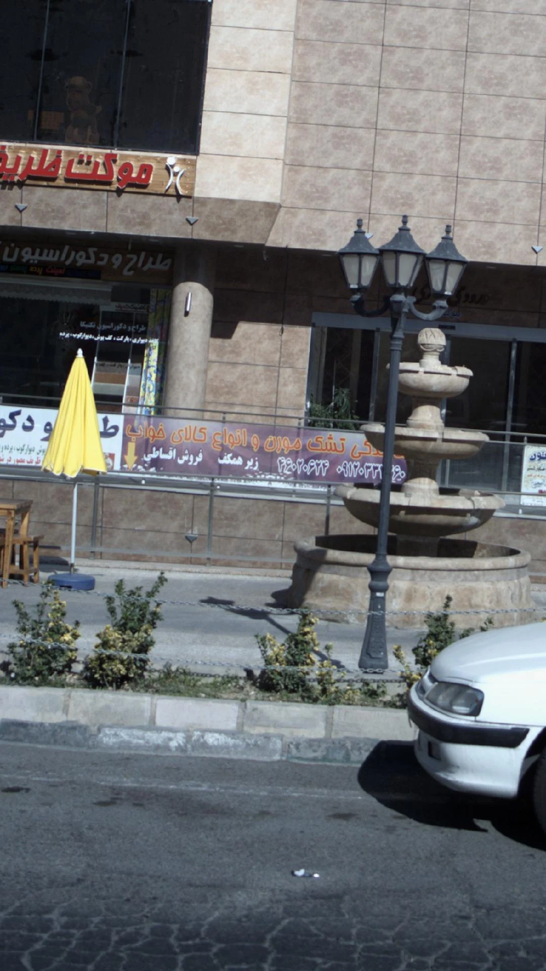 نمایندگی تشک مورن و انواع کالای خواب