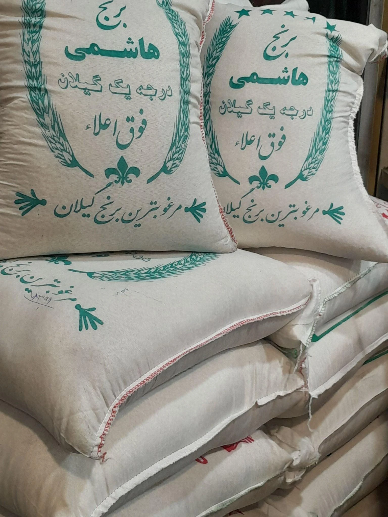 توزیع کننده مواد غذایی کوهستان - تصویر 2