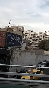 مرکز لیفتراگ برقی ایران