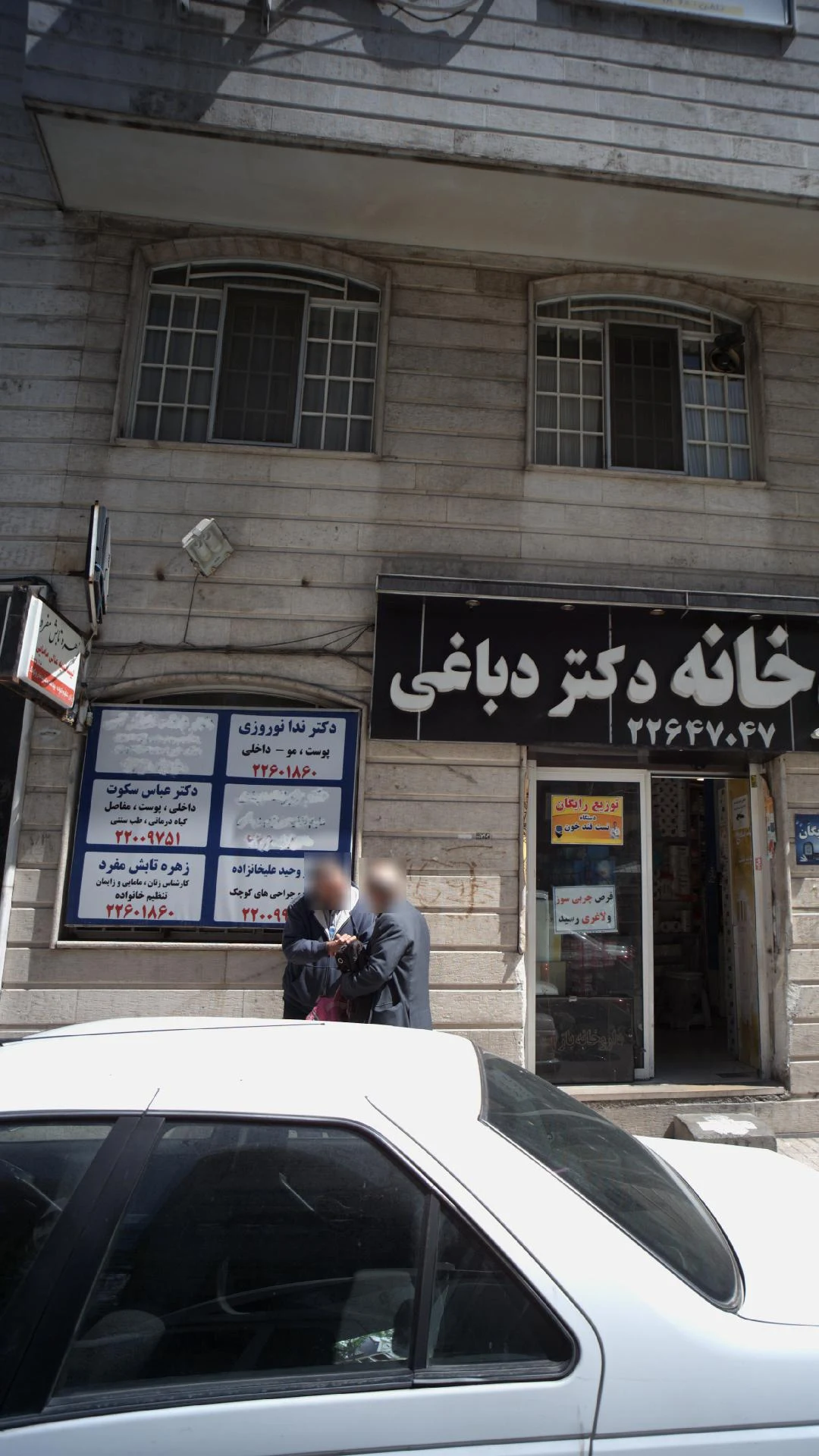 دکتر زهره تابش مفرد - تصویر 3