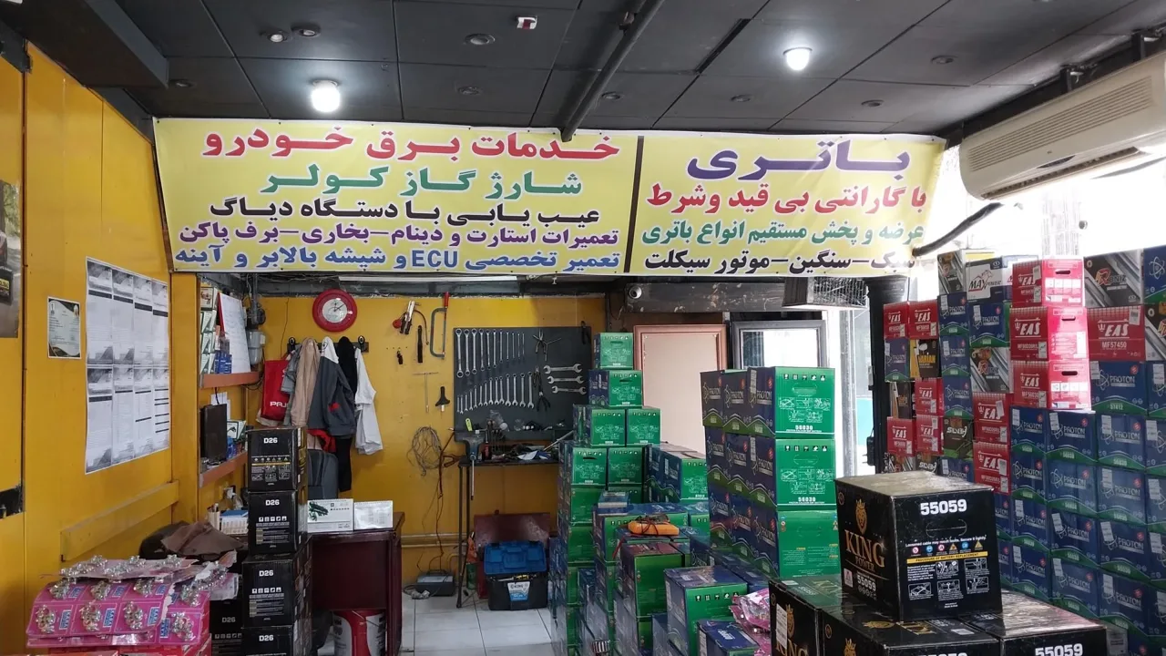 نمایندگی صبا باتری شرق - تصویر 4
