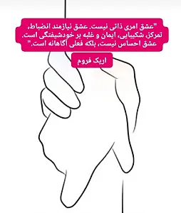 مشاوره معصومه سادات تقوی