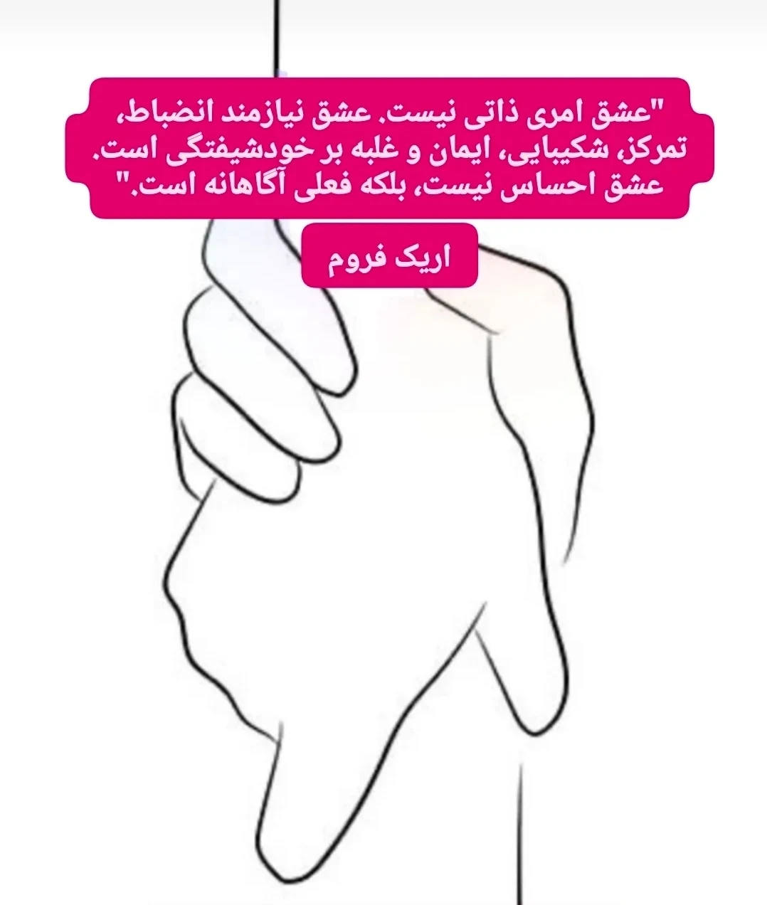 مشاوره معصومه سادات تقوی - روانشناسی و مشاوره در تهران