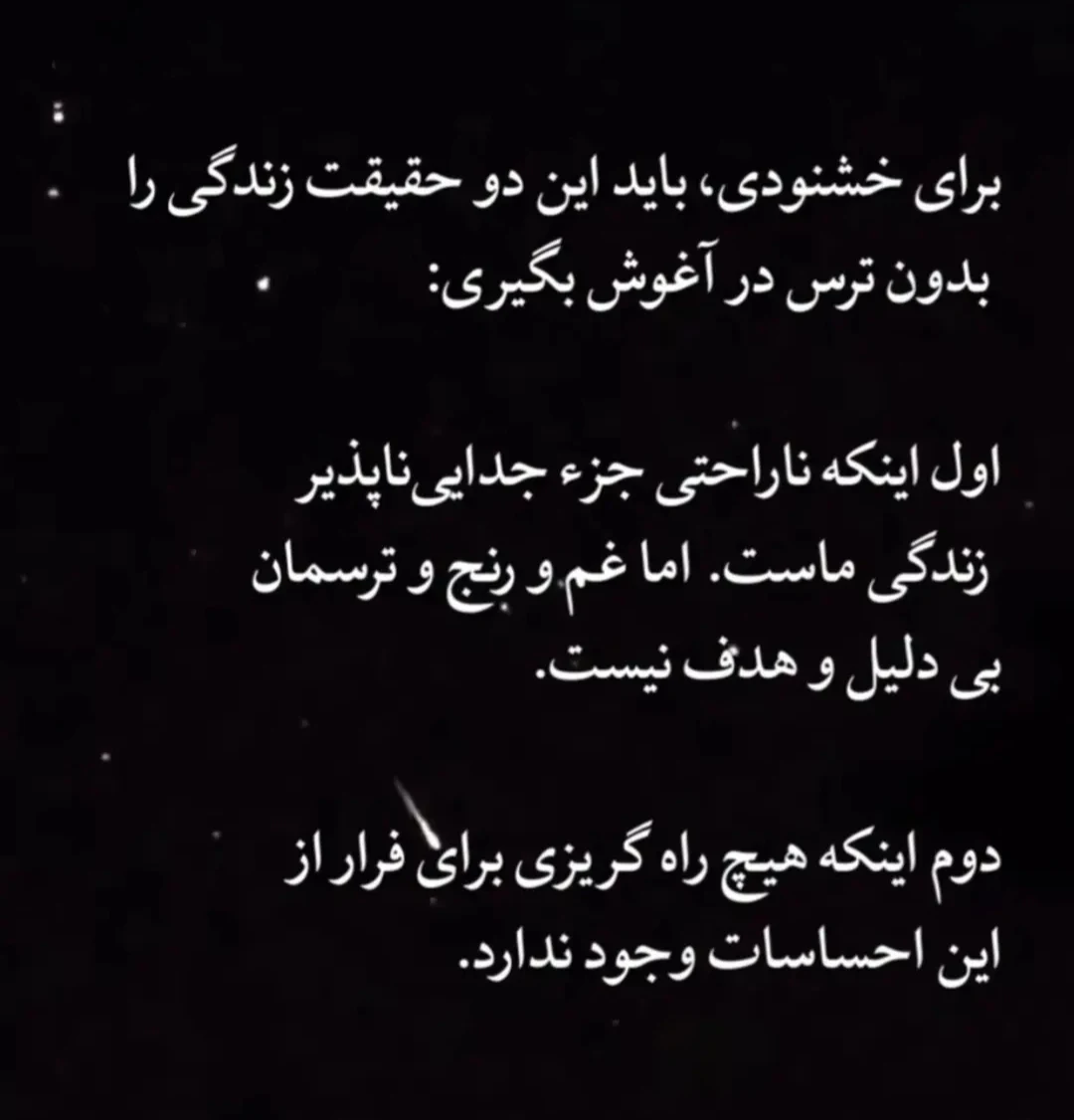 مشاوره معصومه سادات تقوی - روانشناسی و مشاوره در تهران - تصویر 2