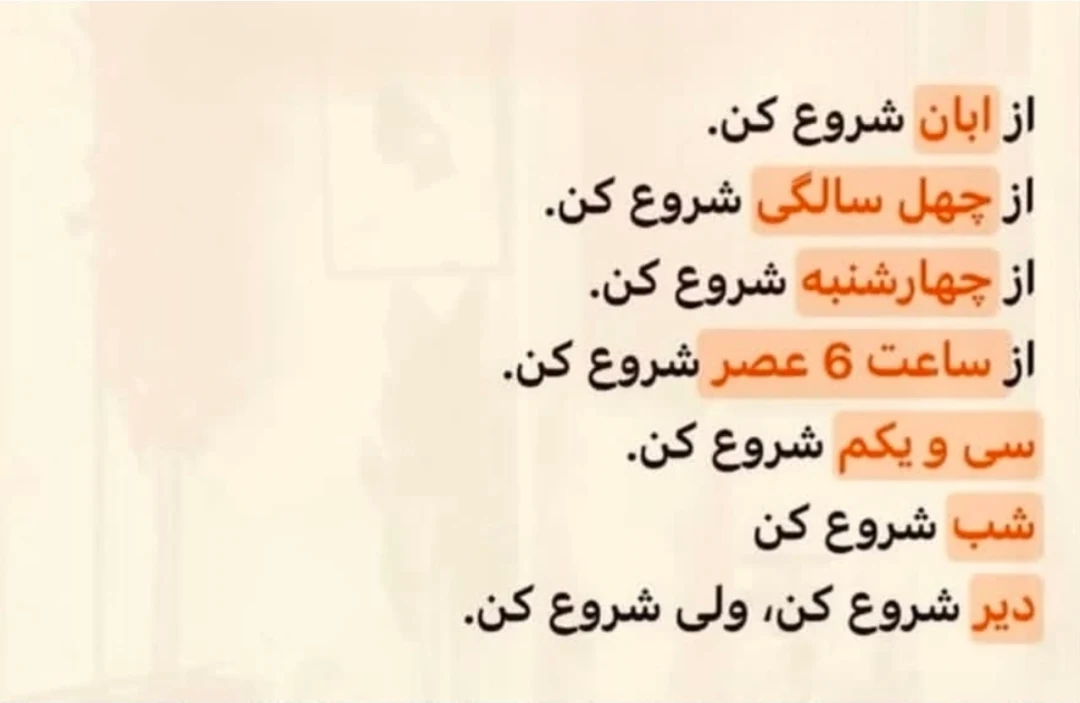 مشاوره معصومه سادات تقوی - روانشناسی و مشاوره در تهران - تصویر 4