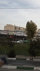 لاستیک حسین