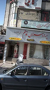 سالن آرایش و زیبایی کاملیا