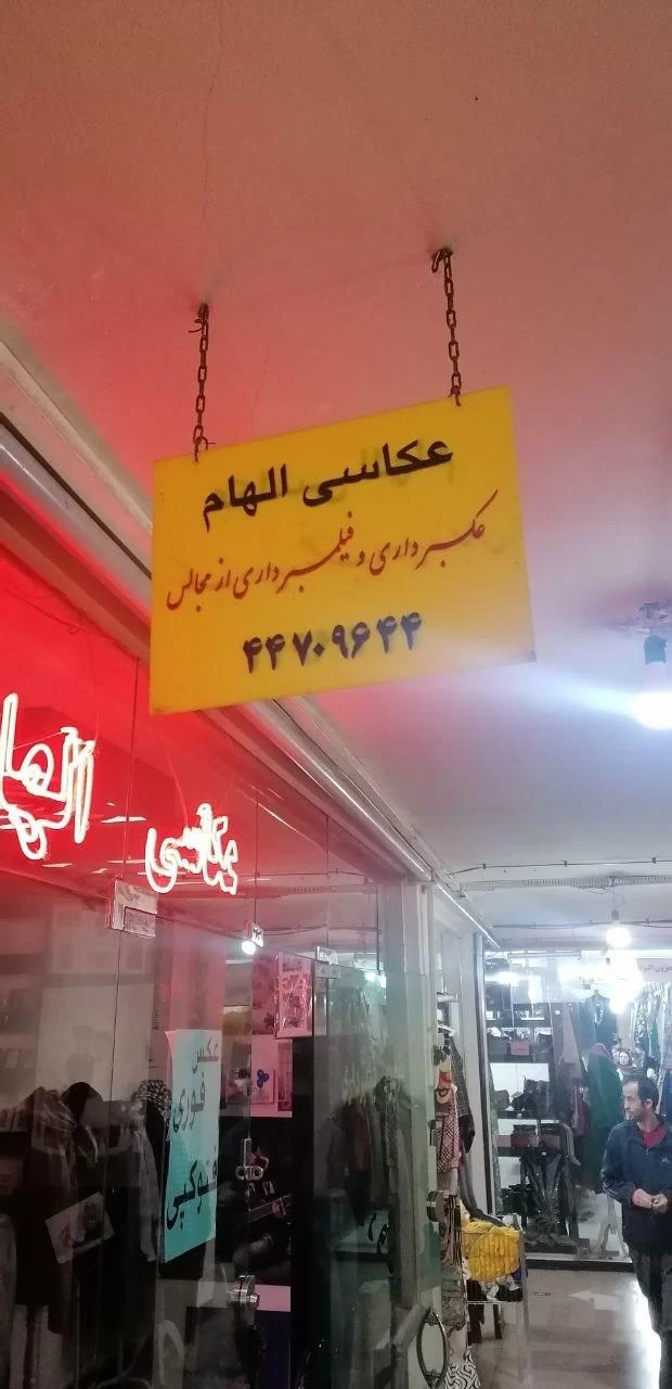 عکاسی دو قلوها - تصویر 4