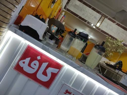 کافه آبمیوه مانی