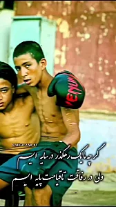 باشگاه رزمی ملکی