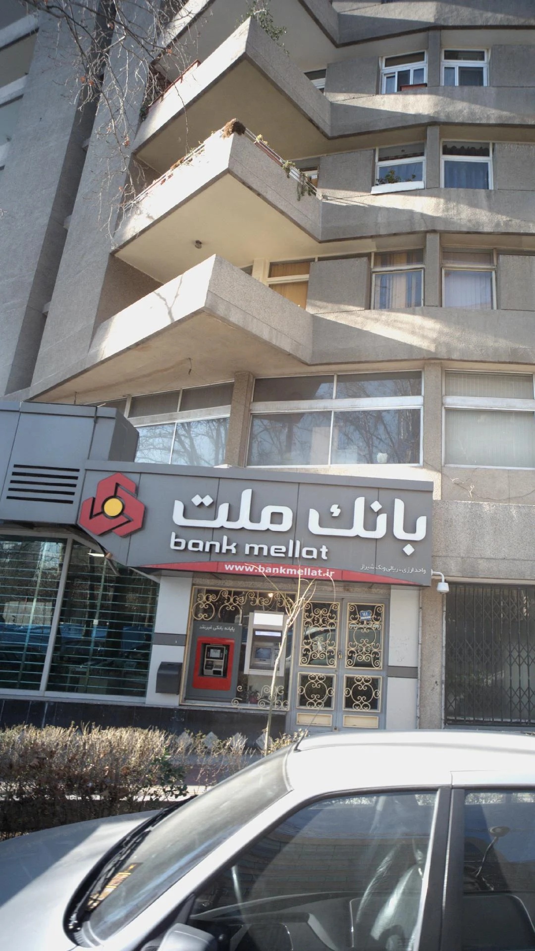 بانک کار آفرین