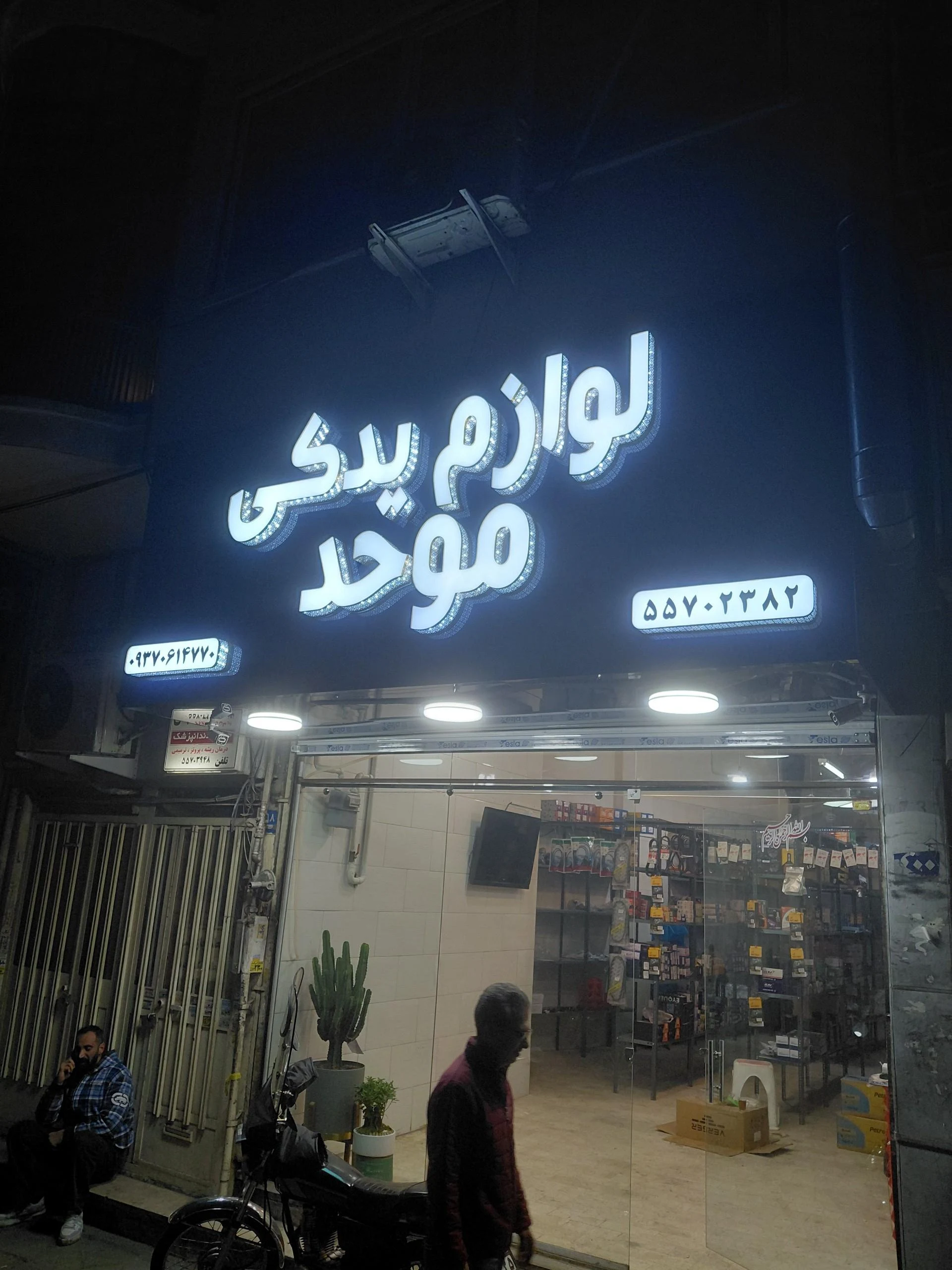 عاملیت مجاز همراه خودرو سایپا سی پارت