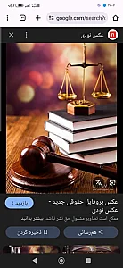 خدمات حقوقی نرگس عابدی