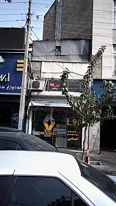 رنو پارت