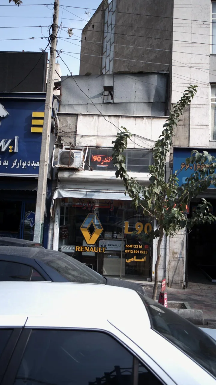 رنو پارت