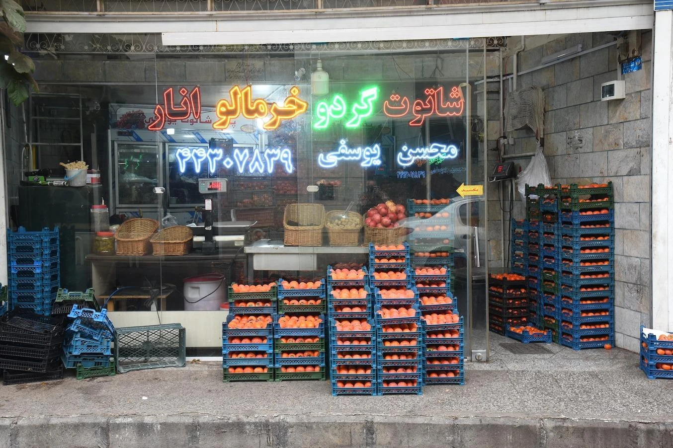 میوه فروشی تقی - تصویر 2