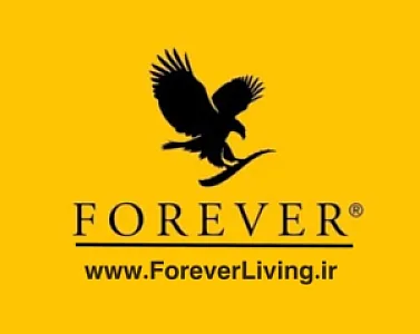 فور اور لیوینگ‌  foreverliving