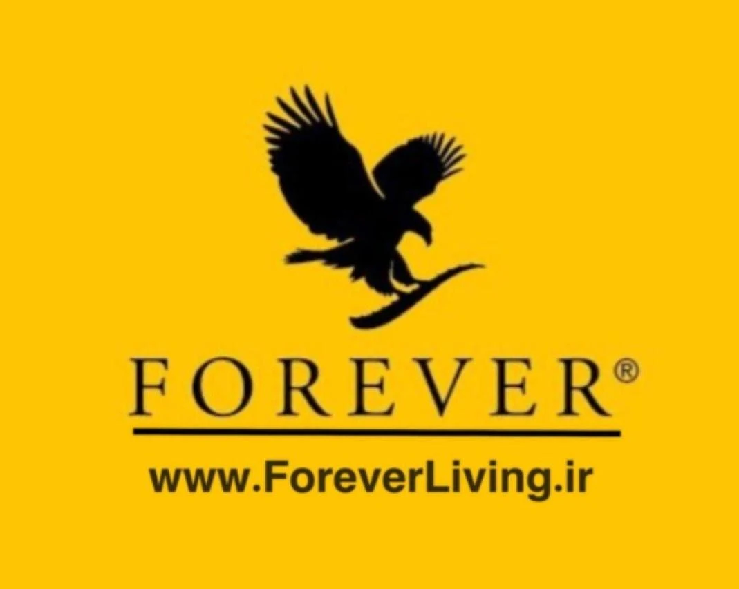 فور اور لیوینگ‌  foreverliving - لوازم آرایشی و بهداشتی در تهران