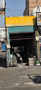 میل لنگ تراشی نمونه خیری سواری