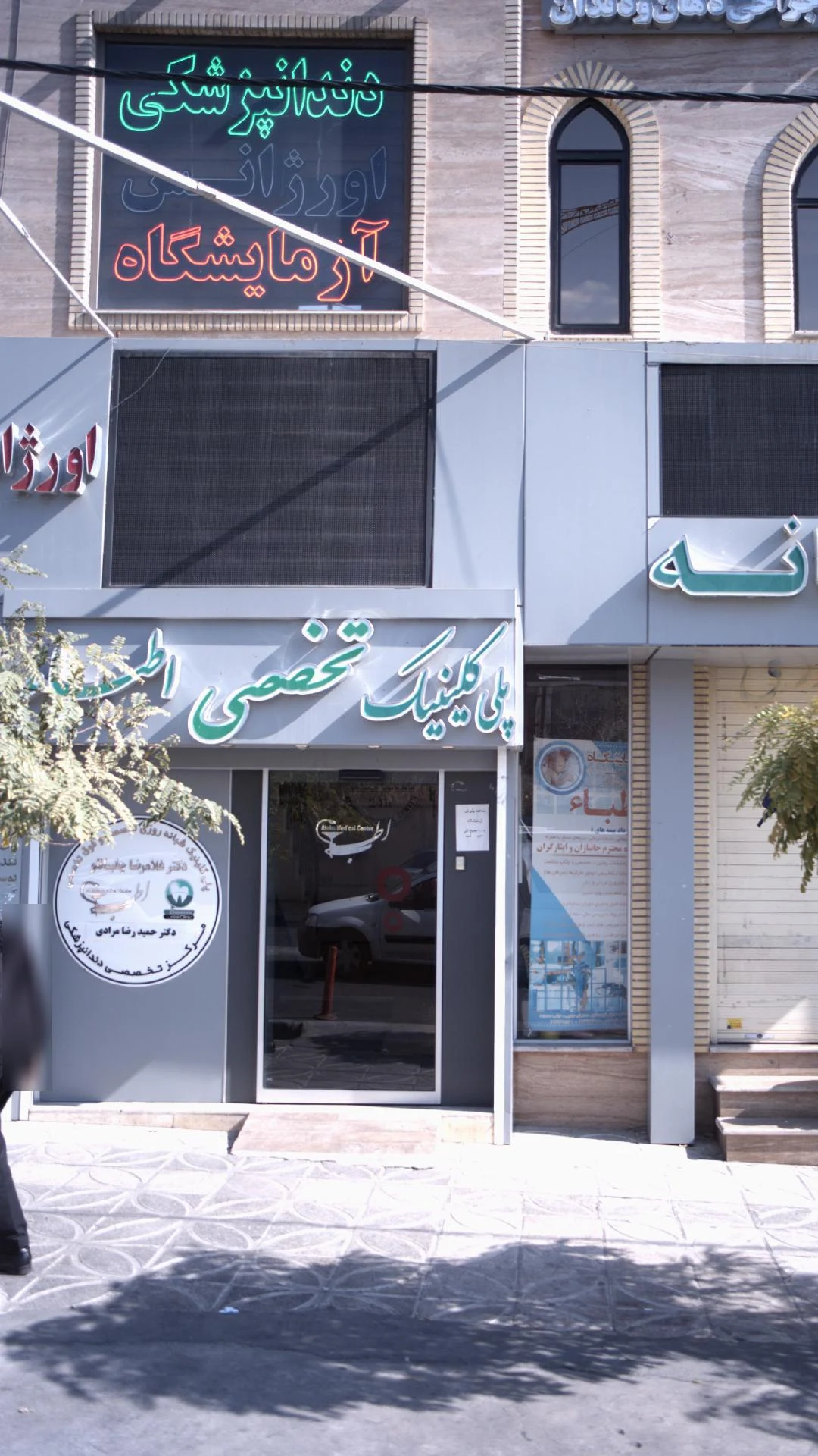 برج ونوس - تصویر 4