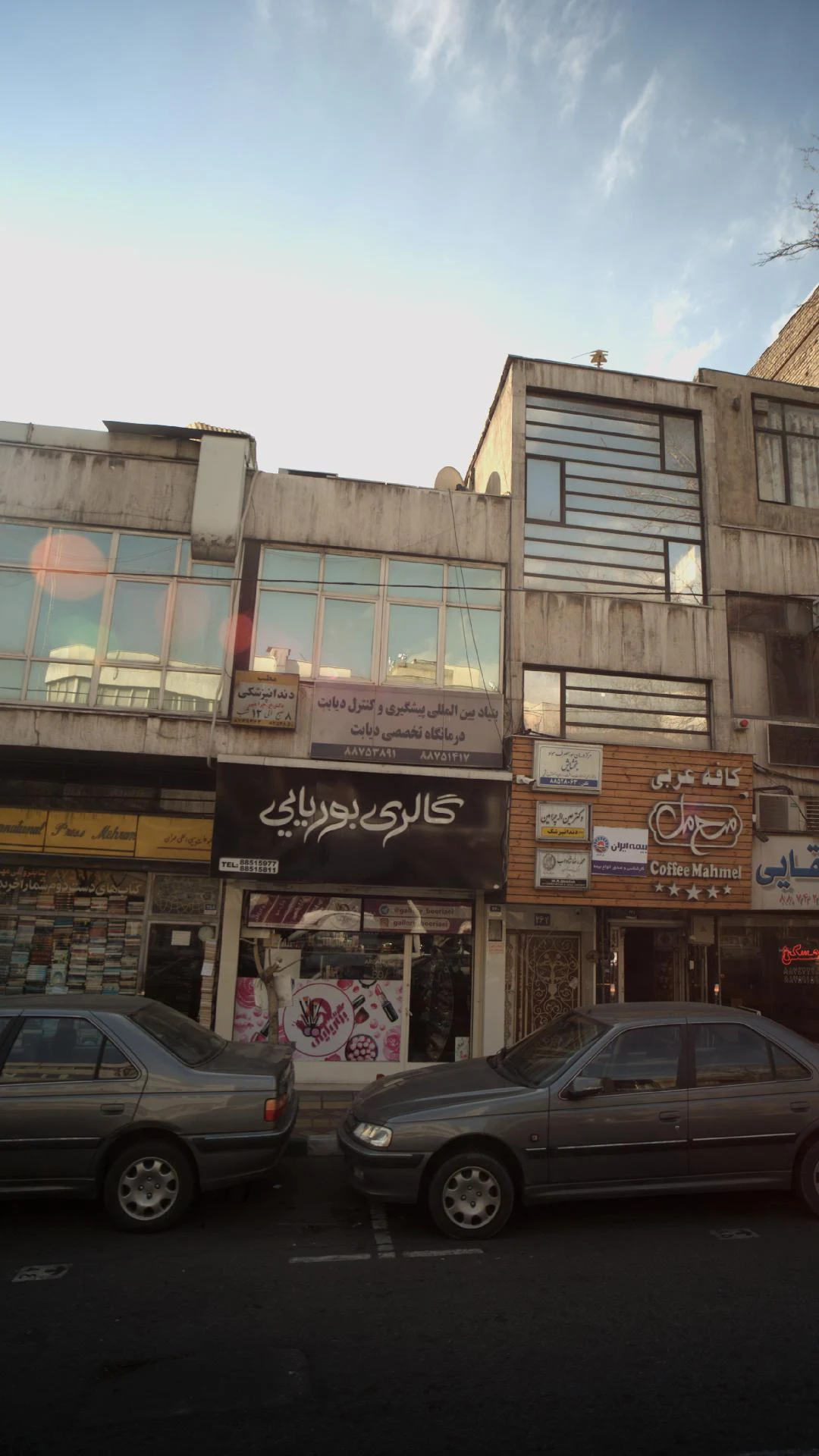 آزمایشگاه ژنتیک پزشکی تهران - تصویر 3