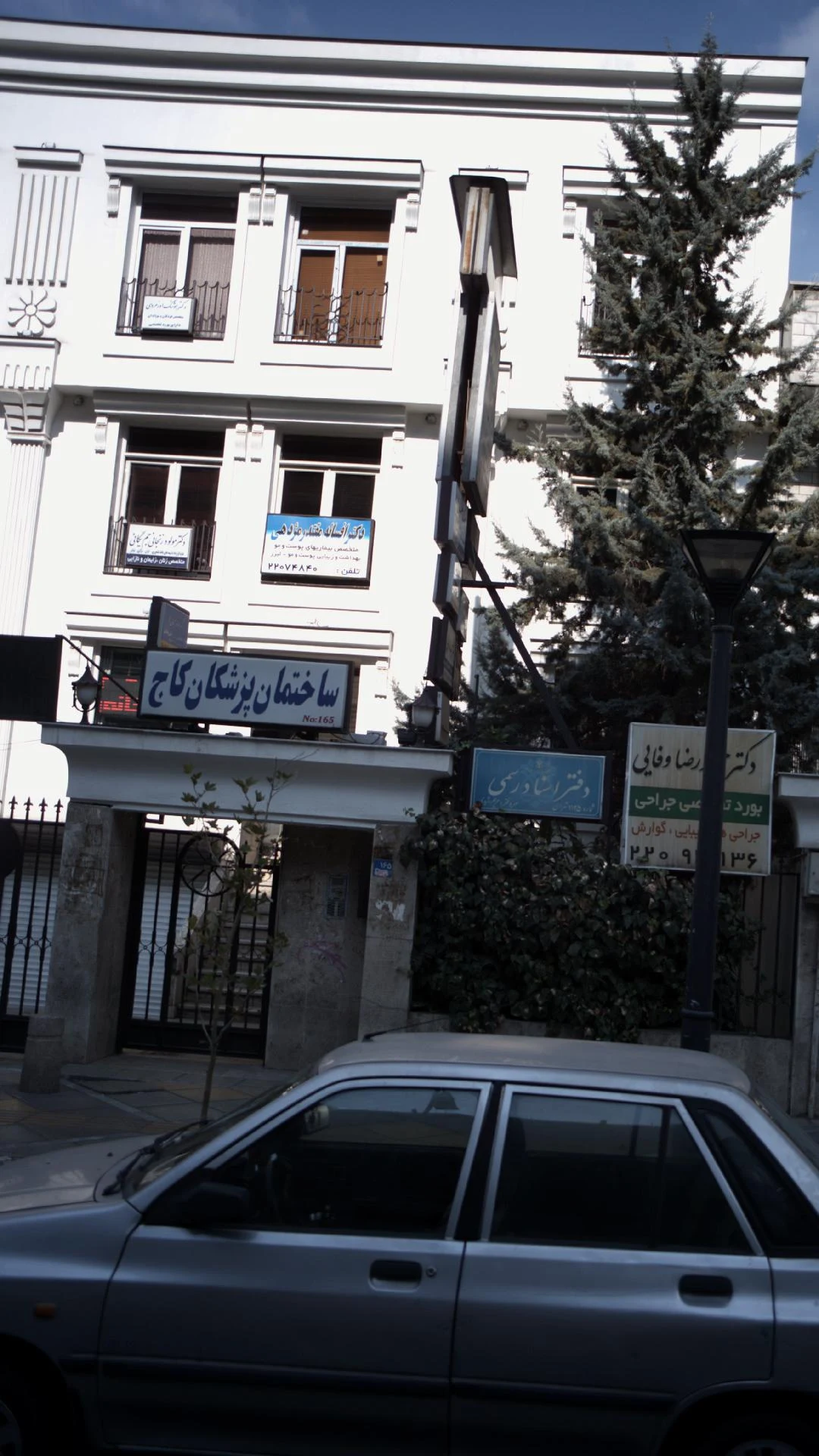 دکتر مولود زنجانی جم یگانی