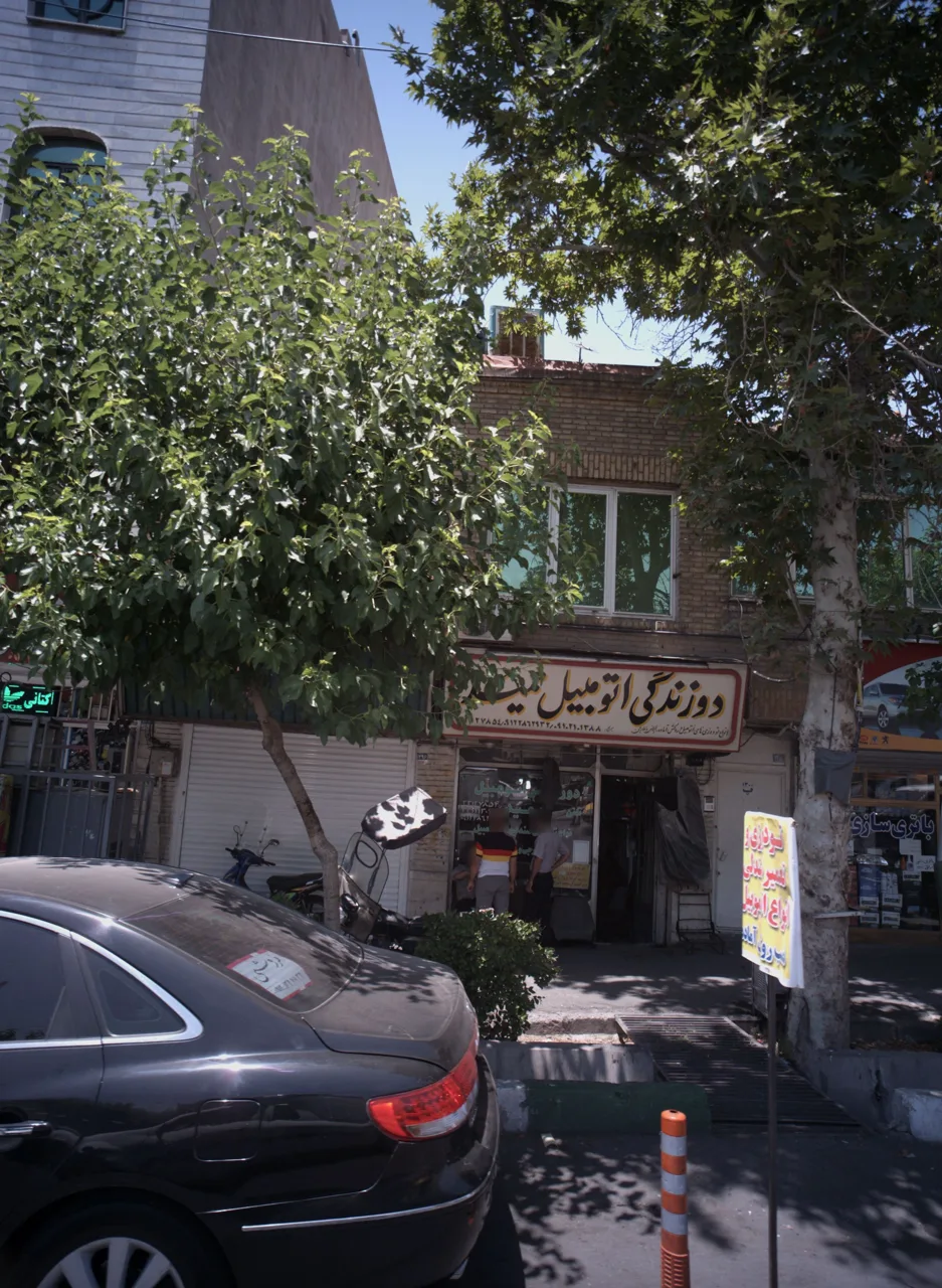 دوزندگی اتومبیل حمید