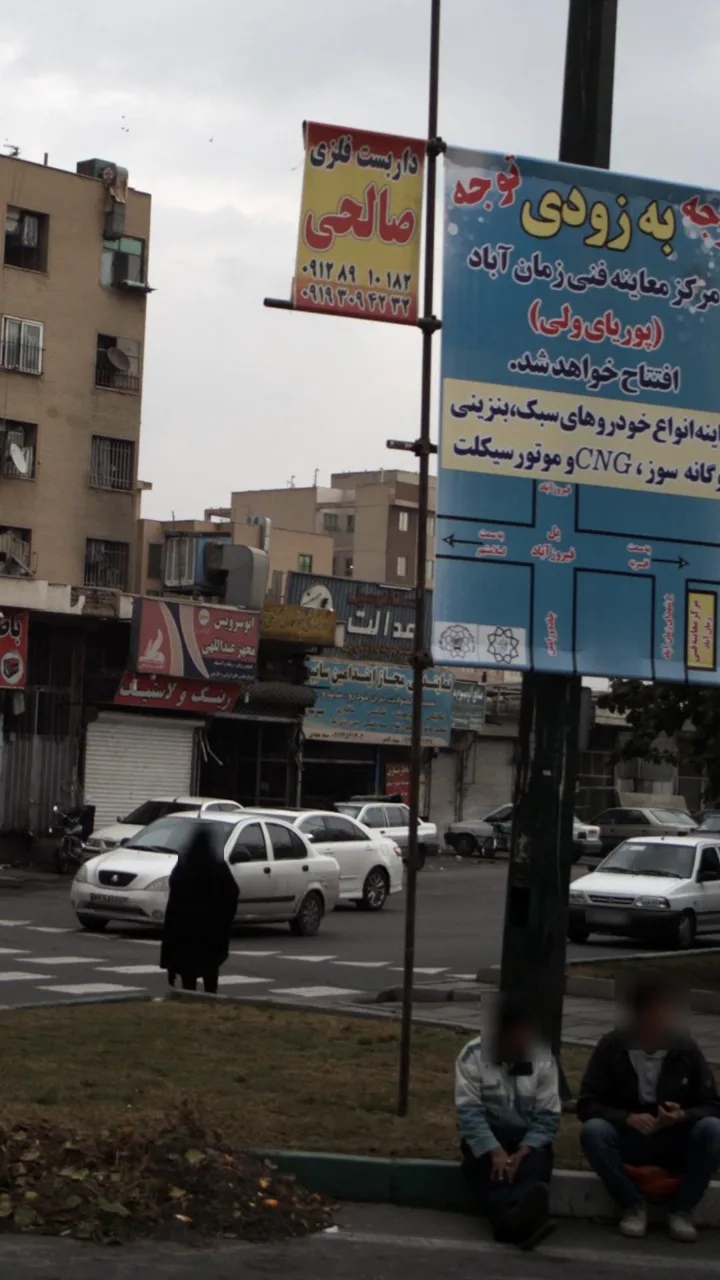 قطعات اتومبیل عدالت - تصویر 2