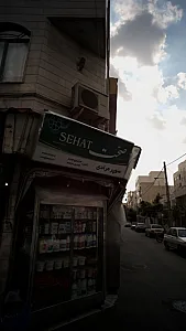 سوپر مرادی