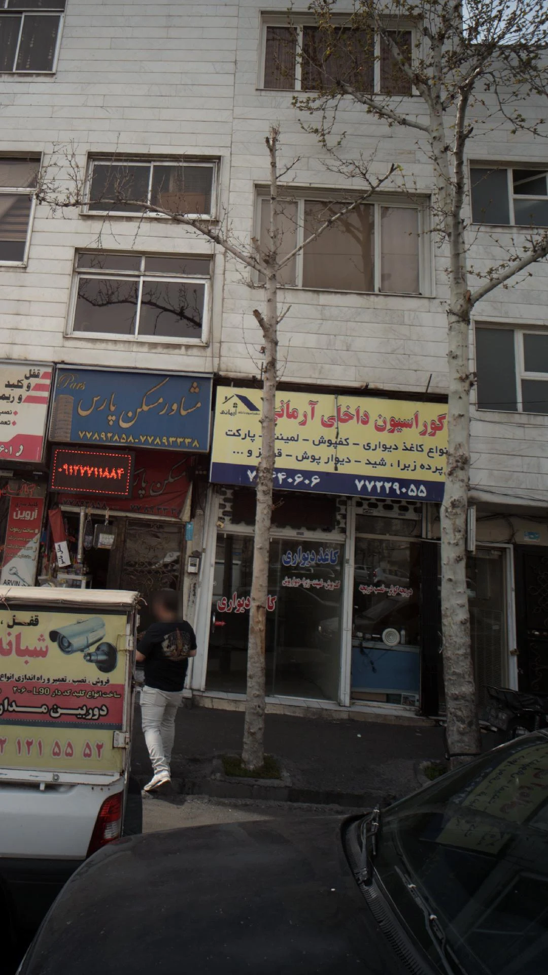 دکوراسیون داخلی آرمانی - مهندسین مشاور در تهران - تصویر 2