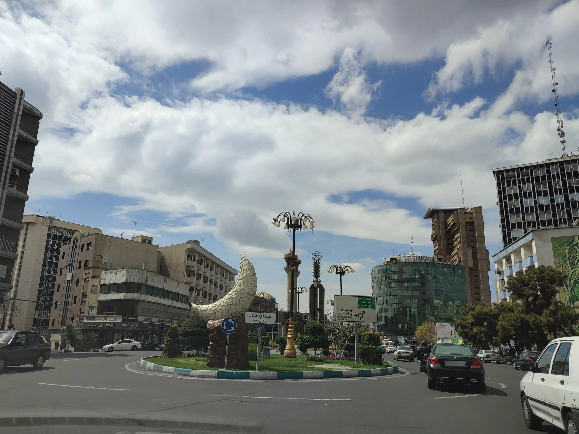 بانک ملت شعبه میدان سلماس