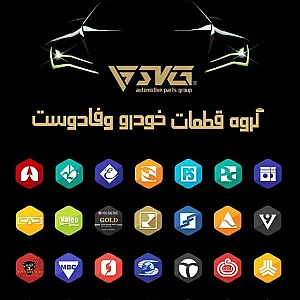 بازرگانی وفا دوست