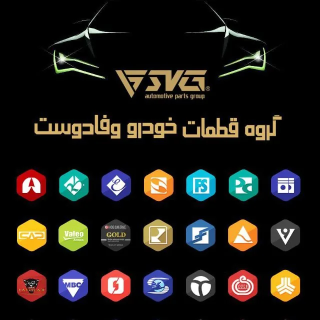 بازرگانی وفا دوست