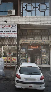 روغن موتور ملت