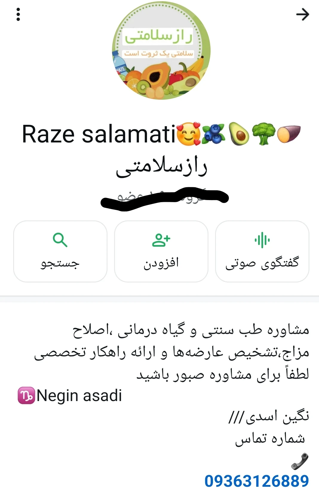 نماینده آنلاین محصولات نیوشا نیک - تصویر 3